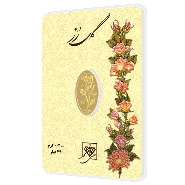 سکه 24 عیار - گل رز 200 سوتی