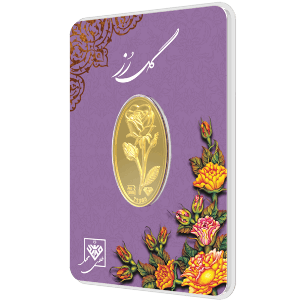 سکه 24 عیار - گل رز 800 سوتی