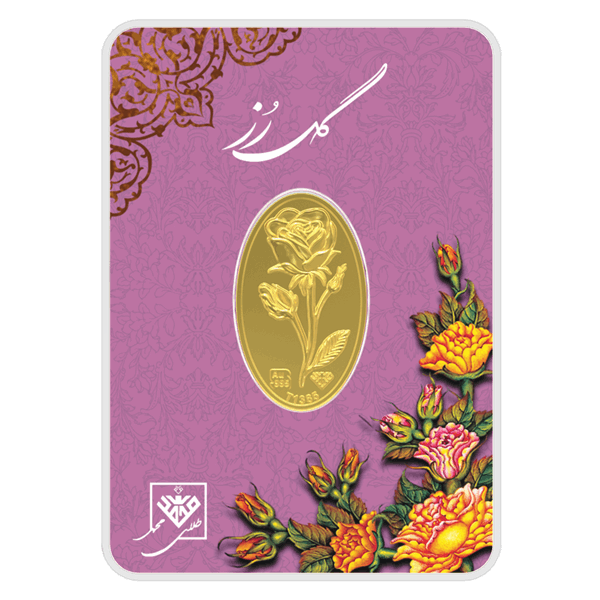 سکه 24 عیار - گل رز 700 سوتی