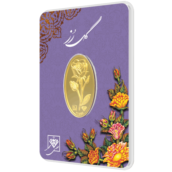 سکه 24 عیار - گل رز 900 سوتی