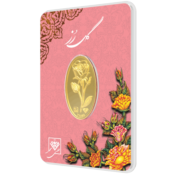 سکه 24 عیار - گل رز 500 سوتی