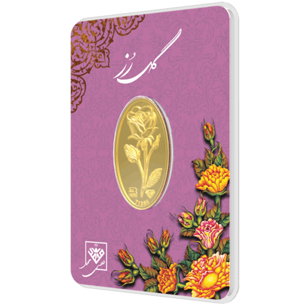 سکه 24 عیار - گل رز 700 سوتی
