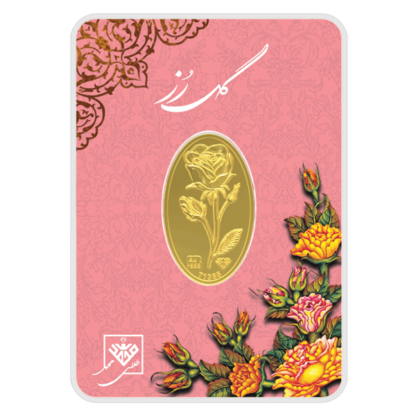 سکه 24 عیار - گل رز 500 سوتی