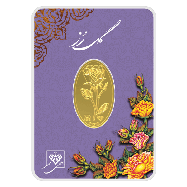 سکه 24 عیار - گل رز 900 سوتی